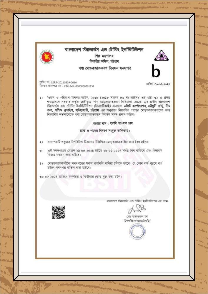 Brown-and-White-Blank-Frame-Paper-Document-min-1.jpg